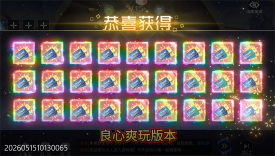 双生幻想内置0.1折打金版 双生幻想内置0.1折打金版