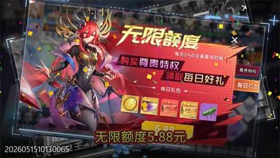 双生幻想内置0.1折打金版 双生幻想内置0.1折打金版