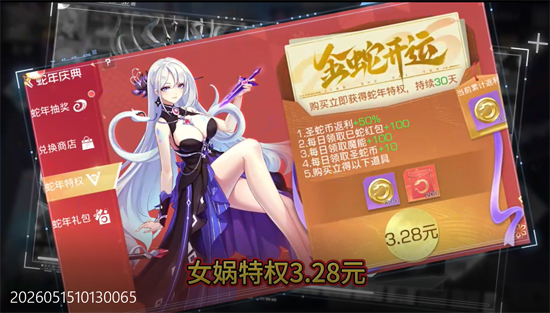 双生幻想内置0.1折打金版 双生幻想内置0.1折打金版