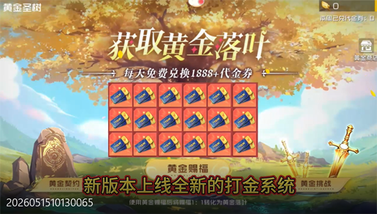 双生幻想内置0.1折打金版 双生幻想内置0.1折打金版