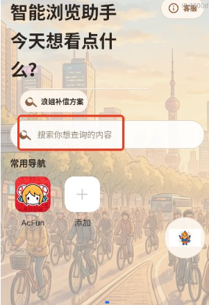 AIС�������app�ֻ���