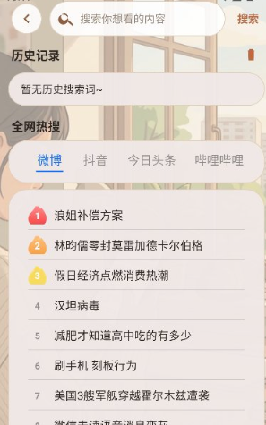 AIС�������app�ֻ���