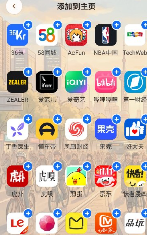AIС�������app�ֻ���