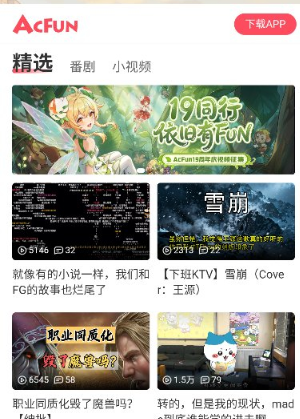 AIС�������app�ֻ���