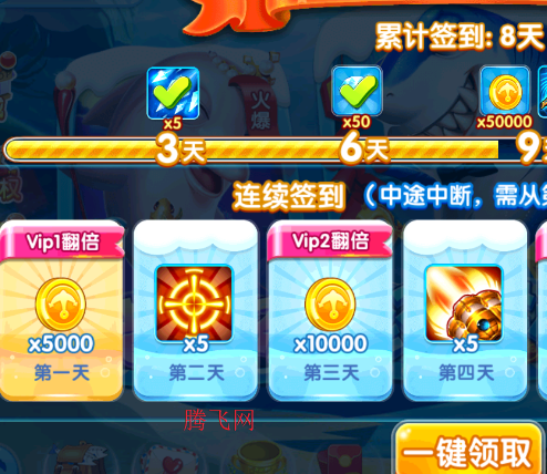 �������赥���沶����Ϸ