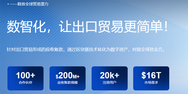 库维尔易出口app官方版 库维尔易出口app官方版