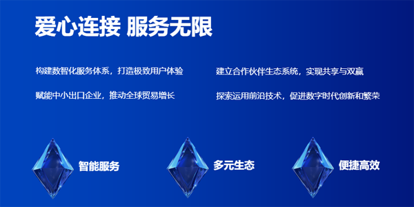 库维尔易出口app官方版 库维尔易出口app官方版