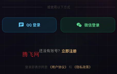 故事客栈ai官方登录版app 故事客栈ai官方登录版app