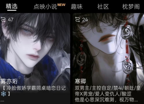故事客栈ai官方登录版app 故事客栈ai官方登录版app