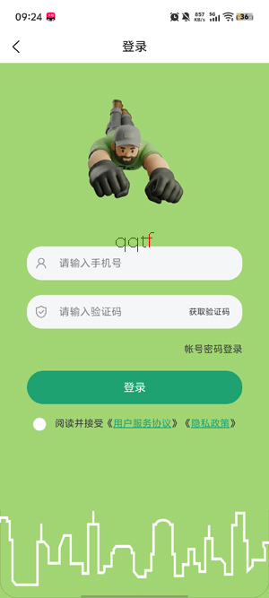 这么派平台app最新版 这么派平台app最新版