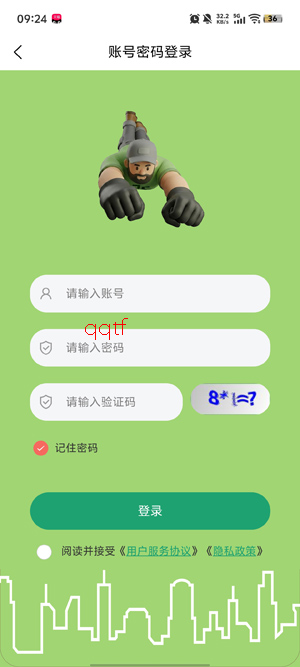 这么派平台app最新版 这么派平台app最新版