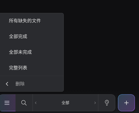AB DM下载器app安卓版 AB DM下载器app安卓版