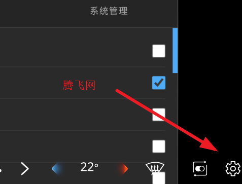 比亚迪迪伙伴软件安装包 比亚迪迪伙伴软件安装包