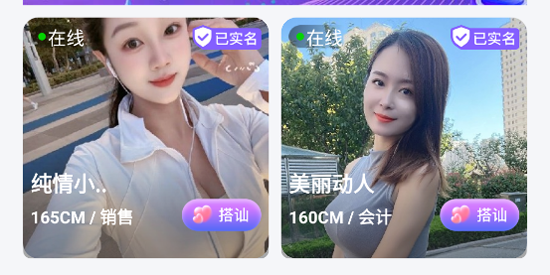 思友兴趣社交app最新版 思友兴趣社交app最新版