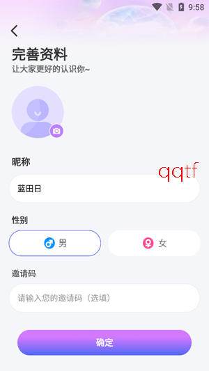 思友兴趣社交app最新版 思友兴趣社交app最新版