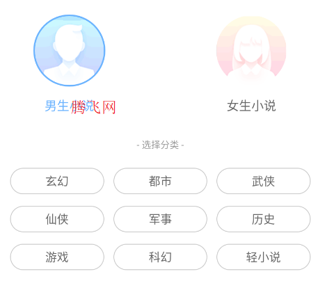 笔趣阁橙色版去广告版app 笔趣阁橙色版去广告版app