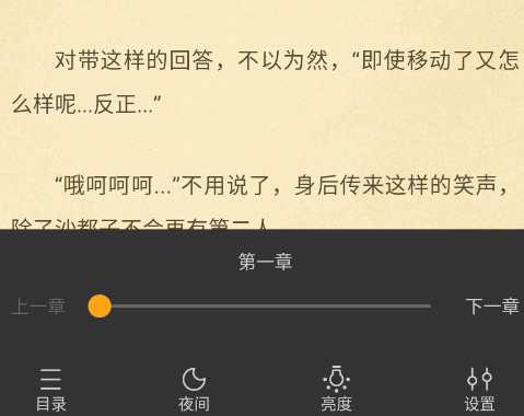 笔趣阁橙色版去广告版app 笔趣阁橙色版去广告版app