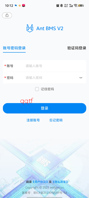 蚂蚁保护板v2版本(ANT BMS V2) 蚂蚁保护板v2版本(ANT BMS V2)