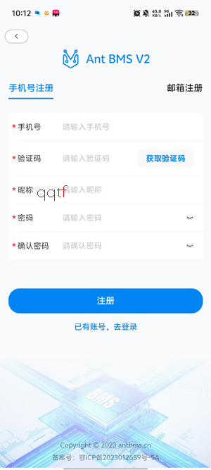 蚂蚁保护板v2版本(ANT BMS V2) 蚂蚁保护板v2版本(ANT BMS V2)