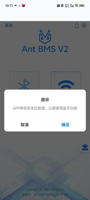 蚂蚁保护板v2版本(ANT BMS V2) 蚂蚁保护板v2版本(ANT BMS V2)
