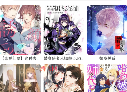 囧次元漫画Pro官方版app 囧次元漫画Pro官方版app