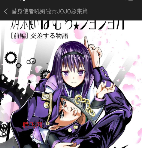 囧次元漫画Pro官方版app 囧次元漫画Pro官方版app