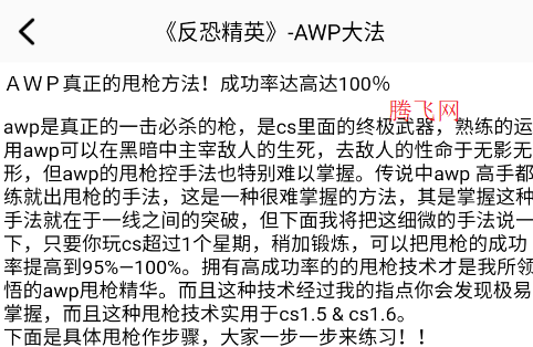 csgo盒子app手机版 csgo盒子app手机版