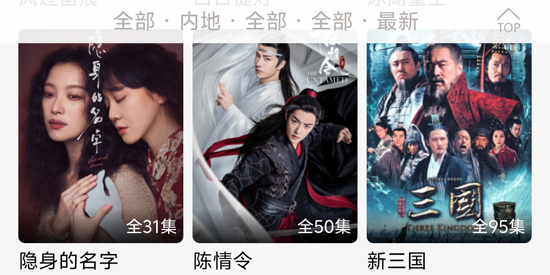 星河追剧最新版 星河追剧最新版