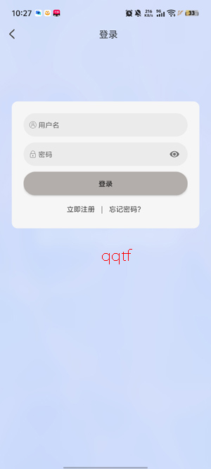 星河追剧最新版 星河追剧最新版