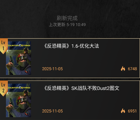 csgo盒子app手机版 csgo盒子app手机版