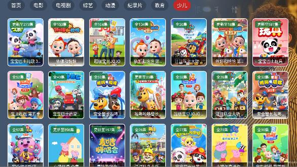 竹韵tv最新版 竹韵tv最新版