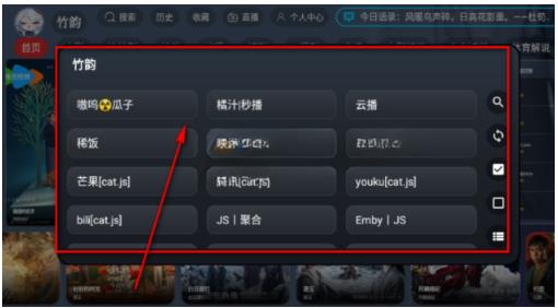 竹韵tv最新版 竹韵tv最新版