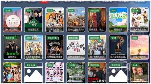 竹韵tv最新版 竹韵tv最新版