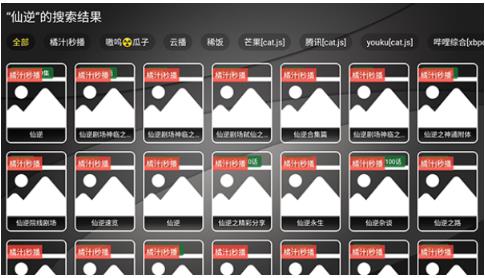 竹韵tv最新版 竹韵tv最新版