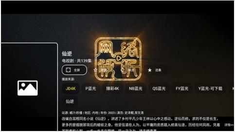 竹韵tv最新版 竹韵tv最新版