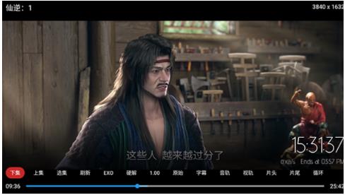 竹韵tv最新版 竹韵tv最新版
