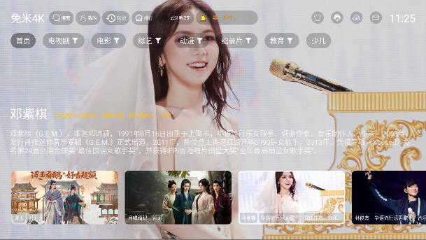 ����4K app���°�
