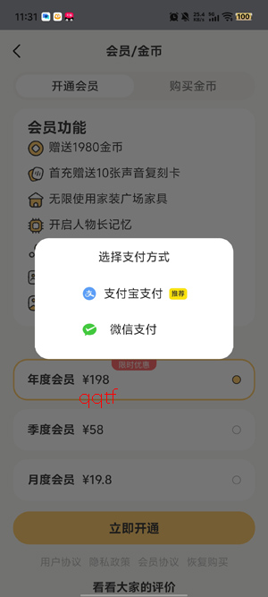 Jibi�ͻ������ذ�װ
