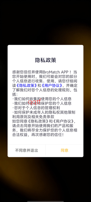 BroMatch��׿�����ذ�װ