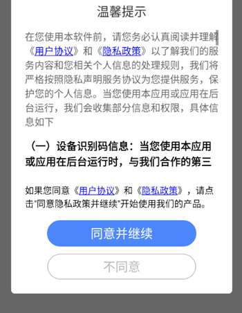 ��ϻ�Ķ���app�ֻ���