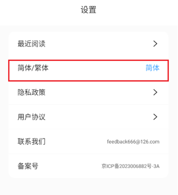 ��ϻ�Ķ���app�ֻ���