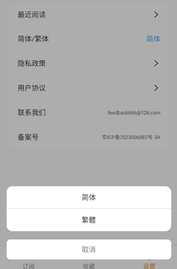 ��ϻ�Ķ���app�ֻ���