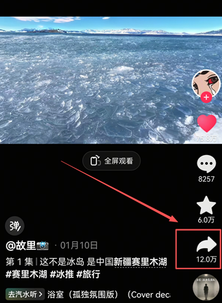 短视频一键搬运app官方版 短视频一键搬运app官方版