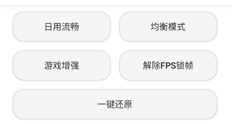 VBX性能引擎app手机版 VBX性能引擎app手机版