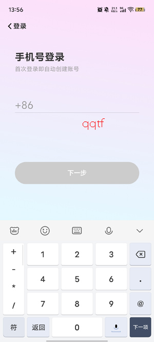 如歌app最新版本 如歌app最新版本