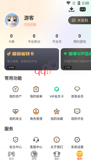 ǧ�η�app�ٷ���