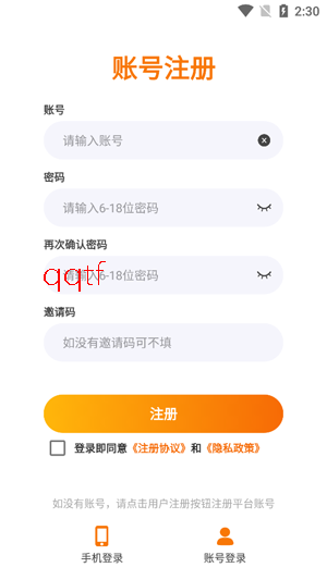 ǧ�η�app�ٷ���