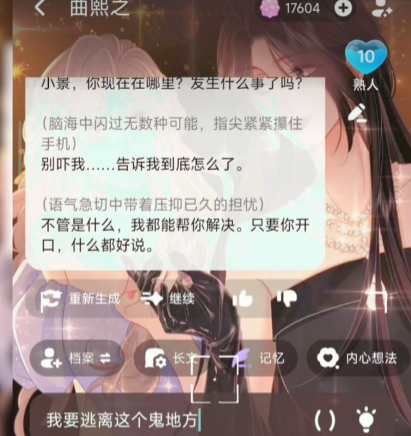 miraimind无限金平糖版app miraimind无限金平糖版app