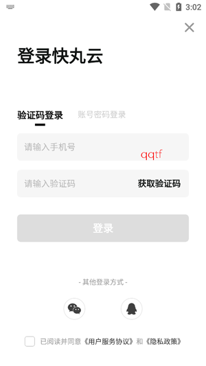 ������app���°�