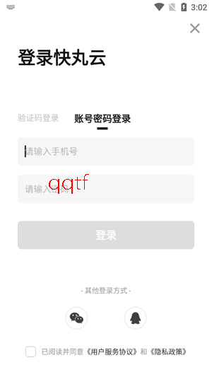 ������app���°�